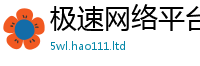 2025新门正版免费资本且新澳门天天彩免费精准大全谜语